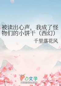 我和偏执将军假戏真做了