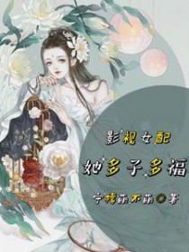 [综影视] 影视女配她多子多福